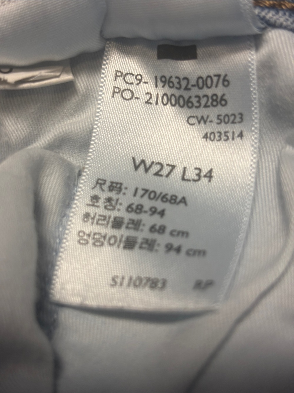 Levi's Pale Blue Straight Leg Jeans - Picture 6 of 7